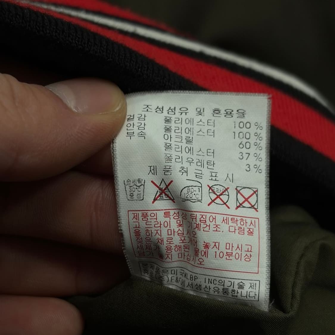 MLB 뉴욕양키즈 항공점퍼 v1690  상품이미지7