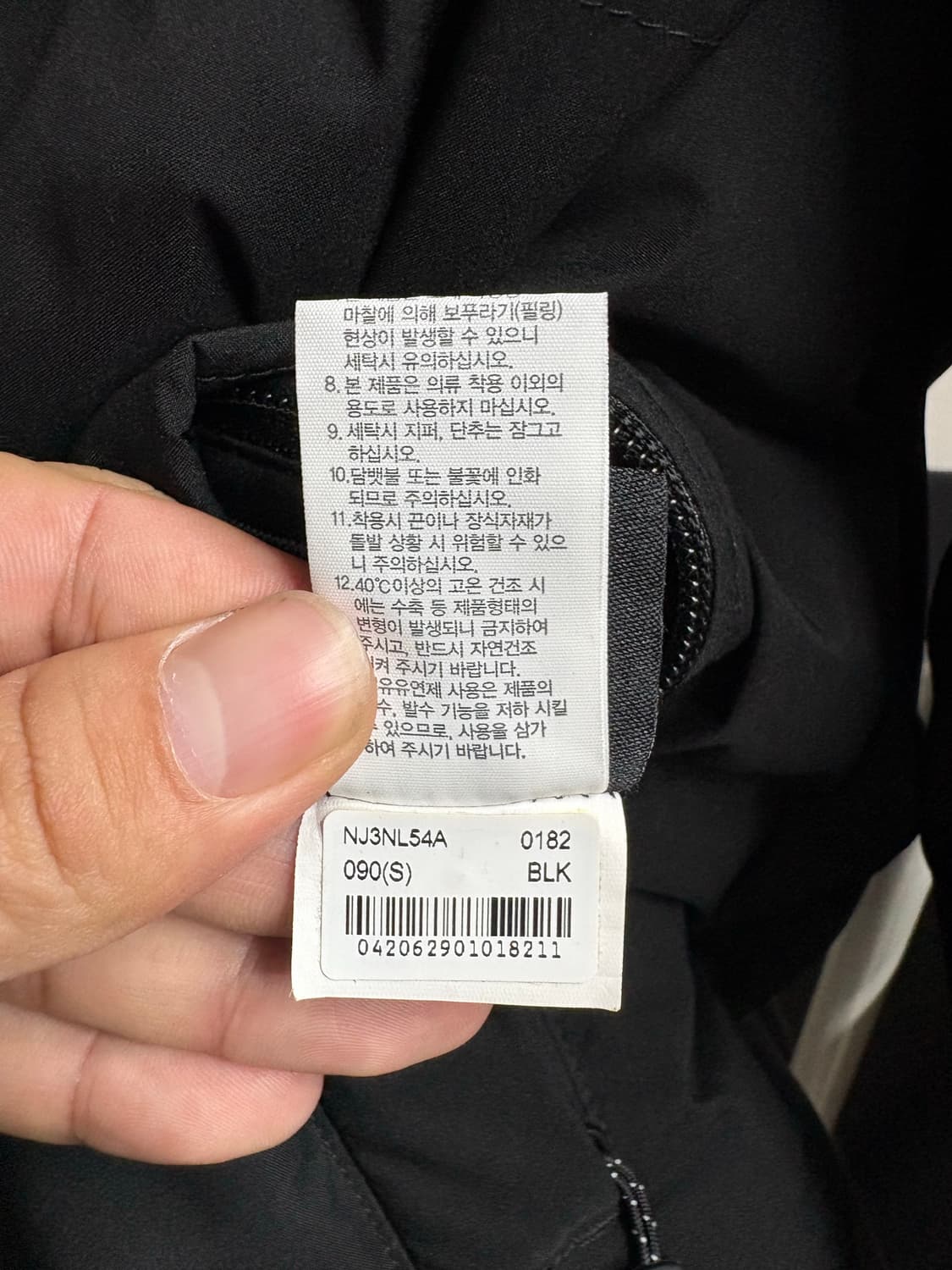 노스페이스 리버시블 블랙 플리스 패딩 상품이미지6