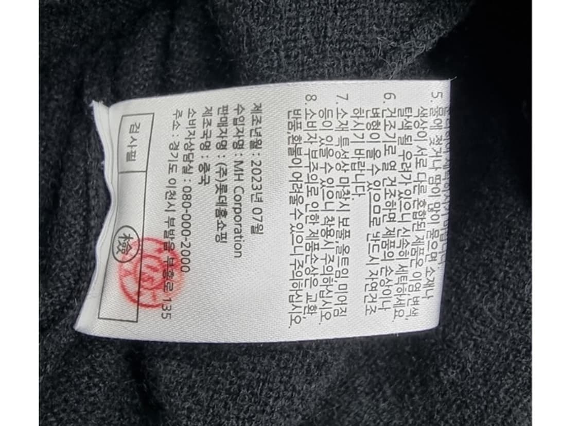 LBL (캐시미어100%) 상품이미지8