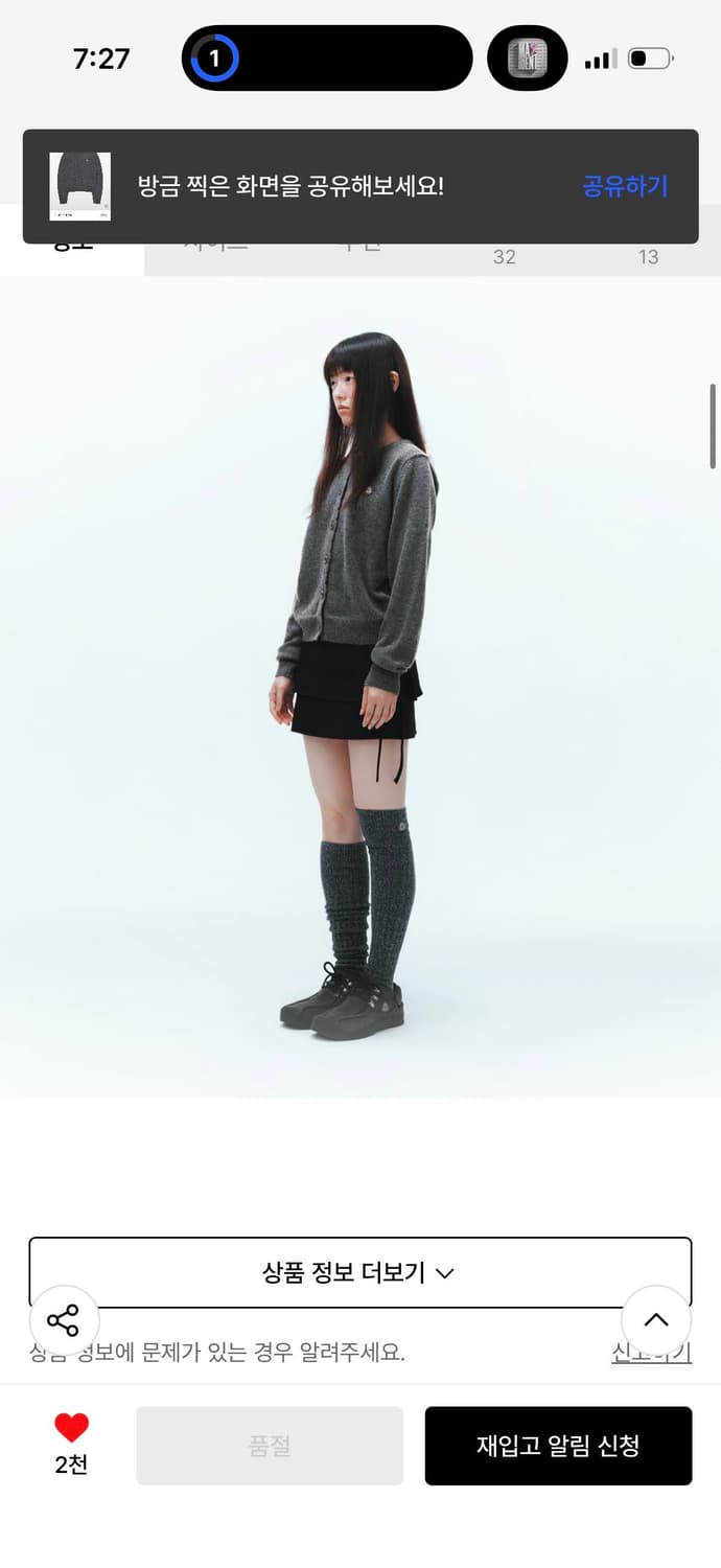 코이세이오 flower button grey 가디건 상품이미지3