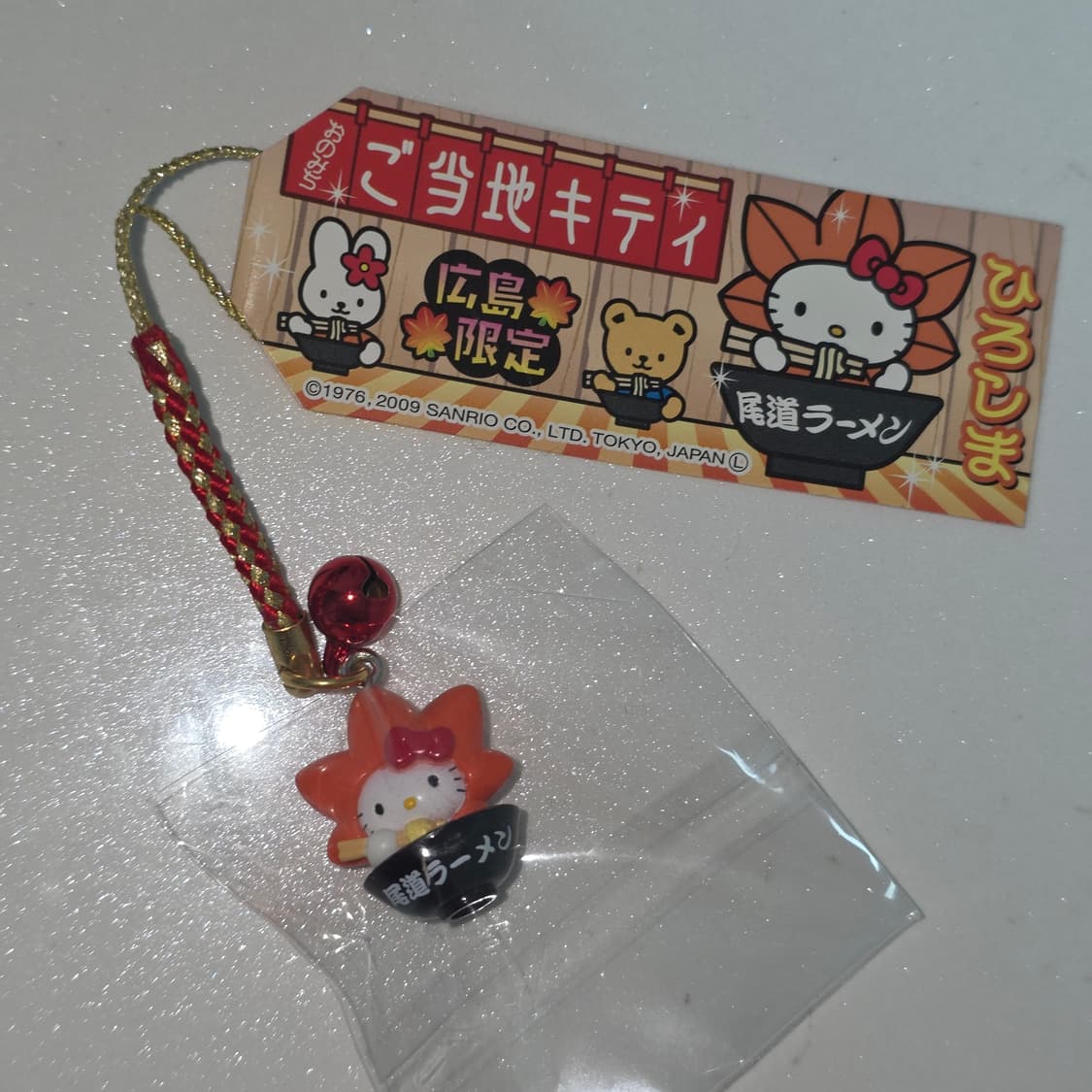헬로키티 고전 일본빈티지)2009 히로시마 한정판 오노미치 라멘 스트랩 상품이미지1