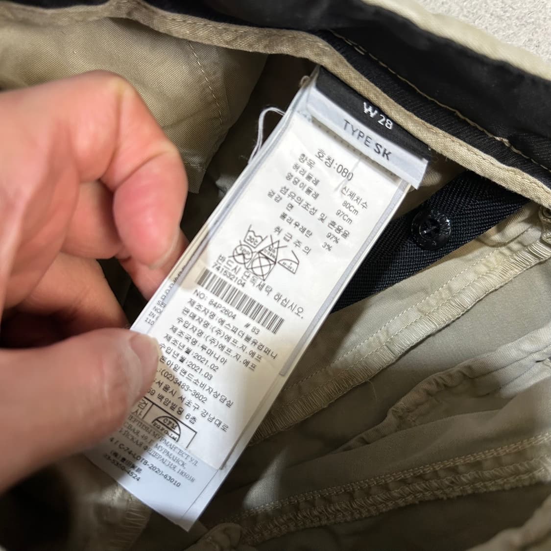 스톤아일랜드 카고팬츠 상품이미지3