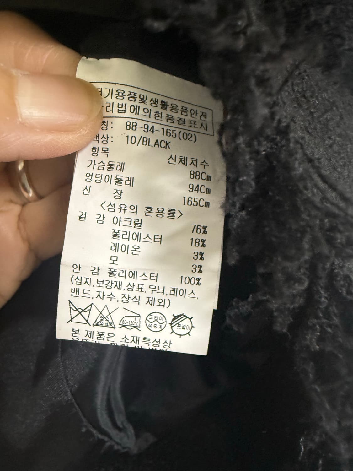 루에브르 loeuvre 트위드자켓 2 상품이미지6