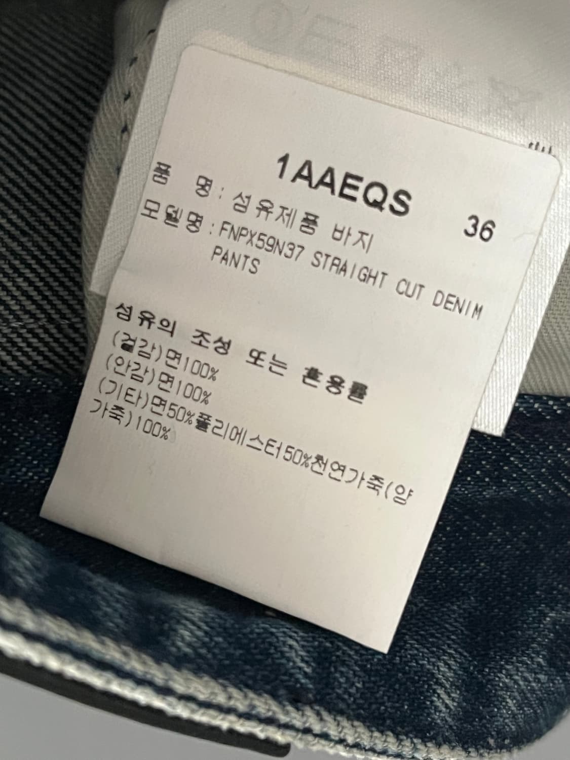 22ss 루이비통 모노그램 패치 진 36사이즈 상품이미지10