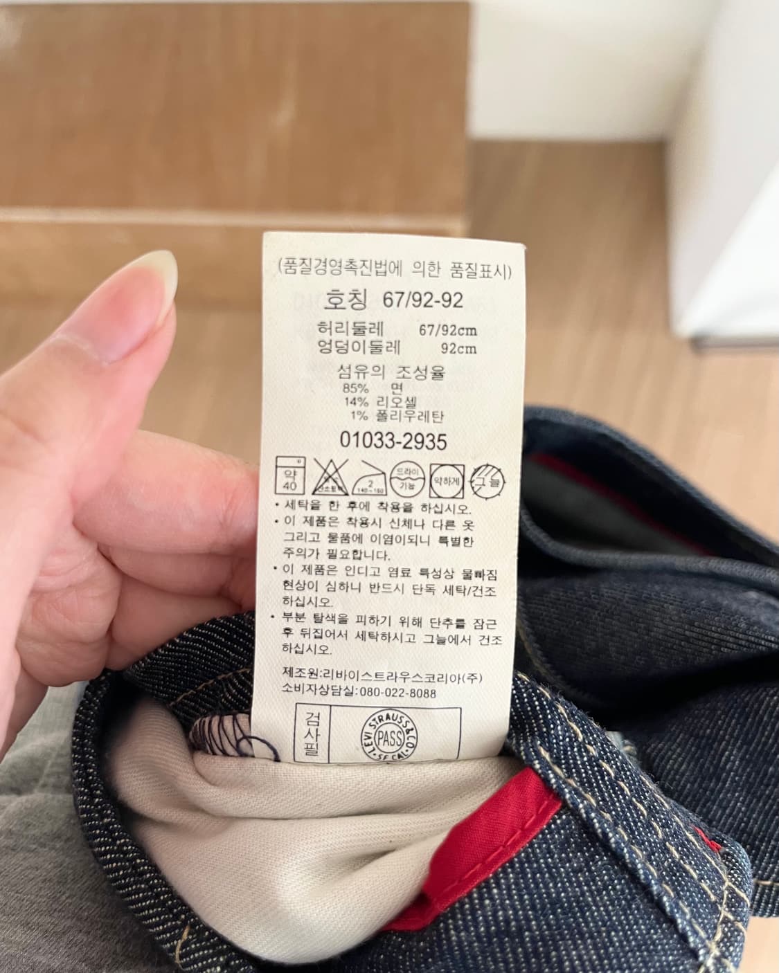 리바이스 블루 엔지니어드 데님 스커트 상품이미지9