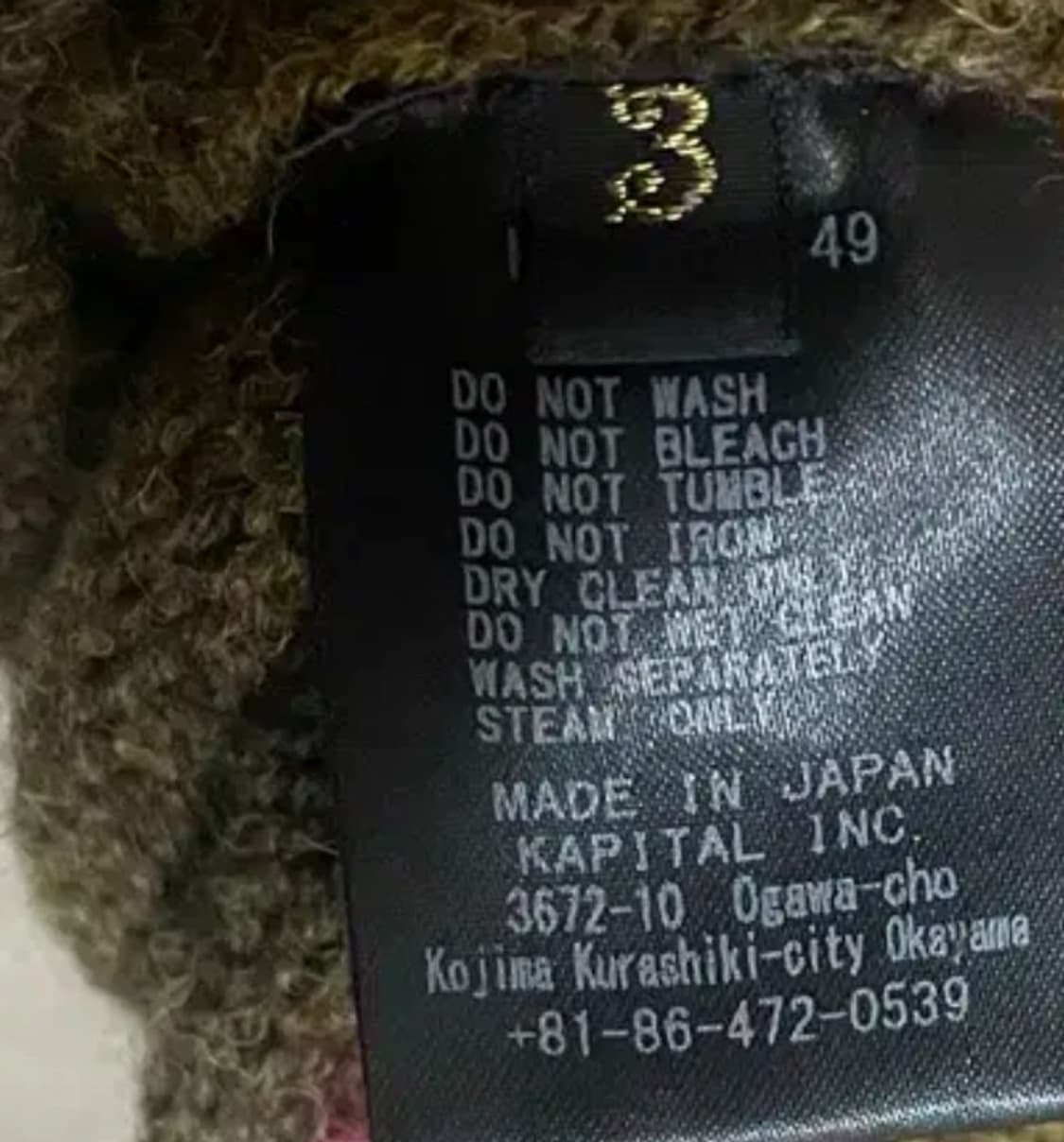 캐피탈 마리아 엘보우 니트 3사이즈 상품이미지4