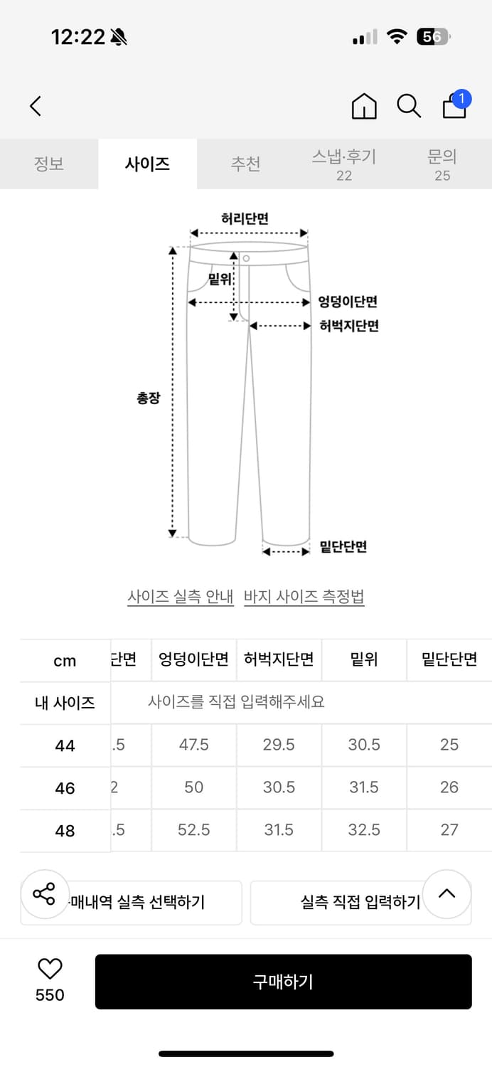 엘무드 리버플레어데님 스모킹블루 43 28-29 상품이미지4