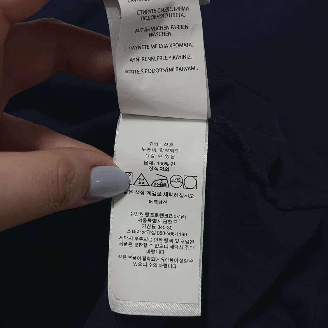 [정품] 폴로 네이비 / 핑크포니 반팔티 [ XL ] 상품이미지5