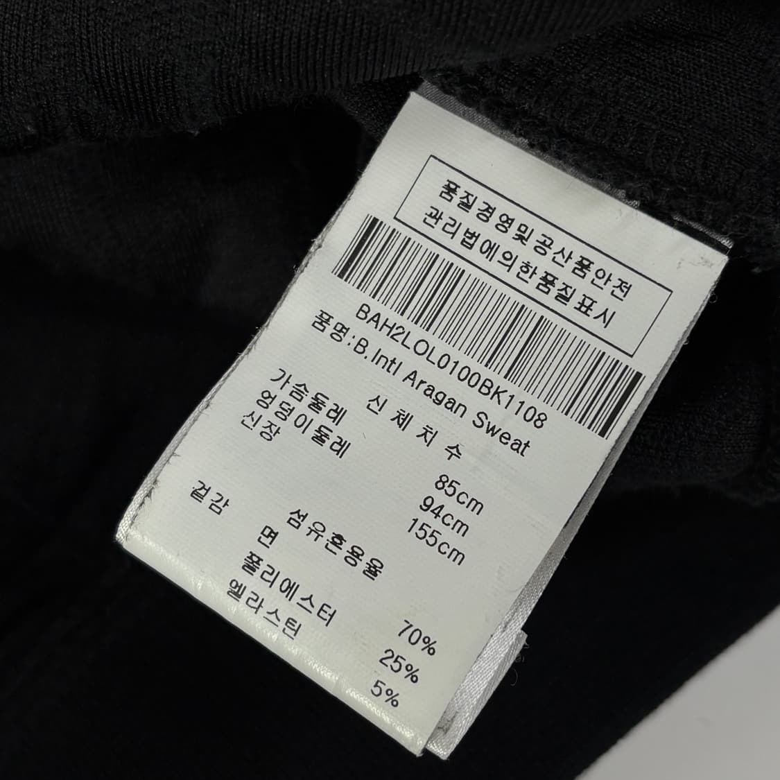 바버 퀼팅 봄버 자켓 상품이미지9