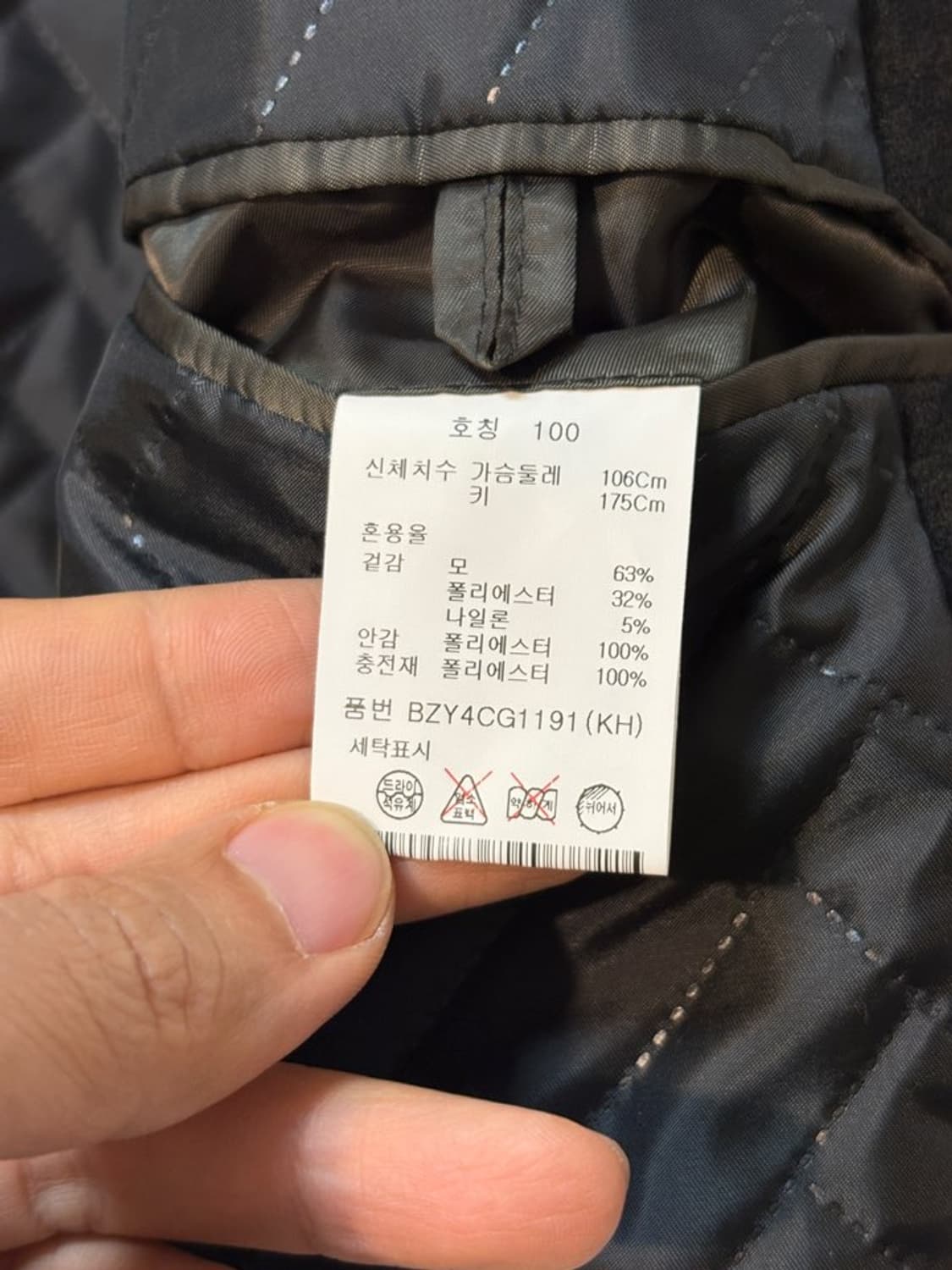 (새제품) 앤드지(ANDZ) 이태리 캐시미어 블렌드 듀퐁 패딩 싱글 코트 상품이미지7