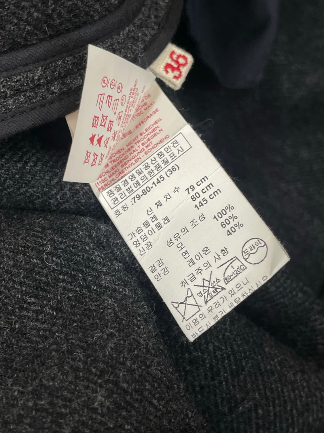 마르니 자켓 코트 상품이미지9