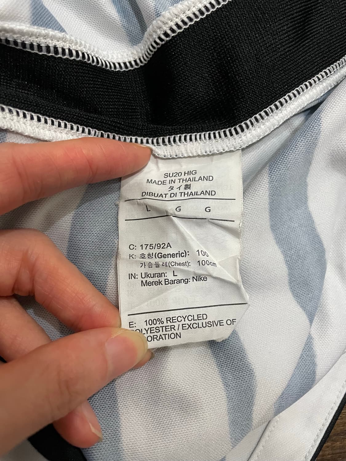 나이키 대한민국 스타디움 반팔 져지 유니폼 지브라 상품이미지8