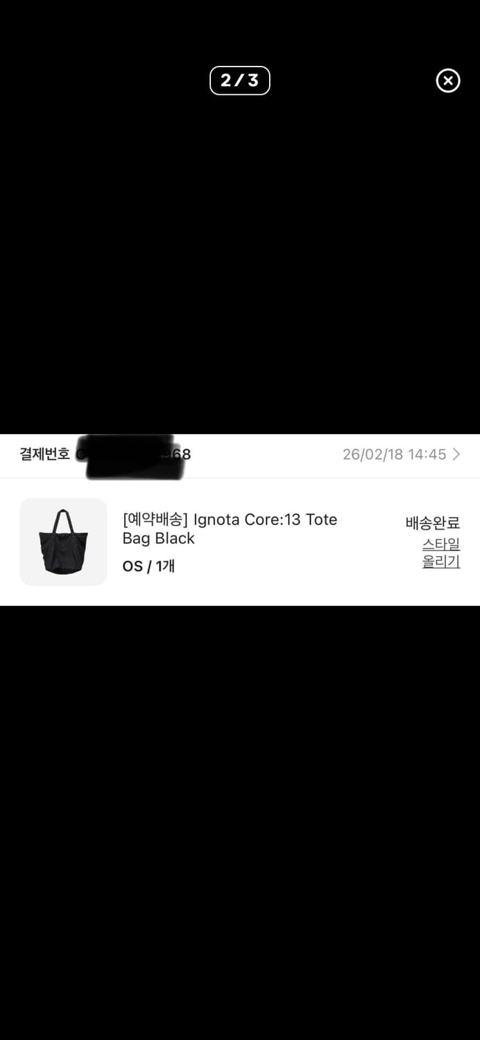 이그노타 토트백  상품이미지2