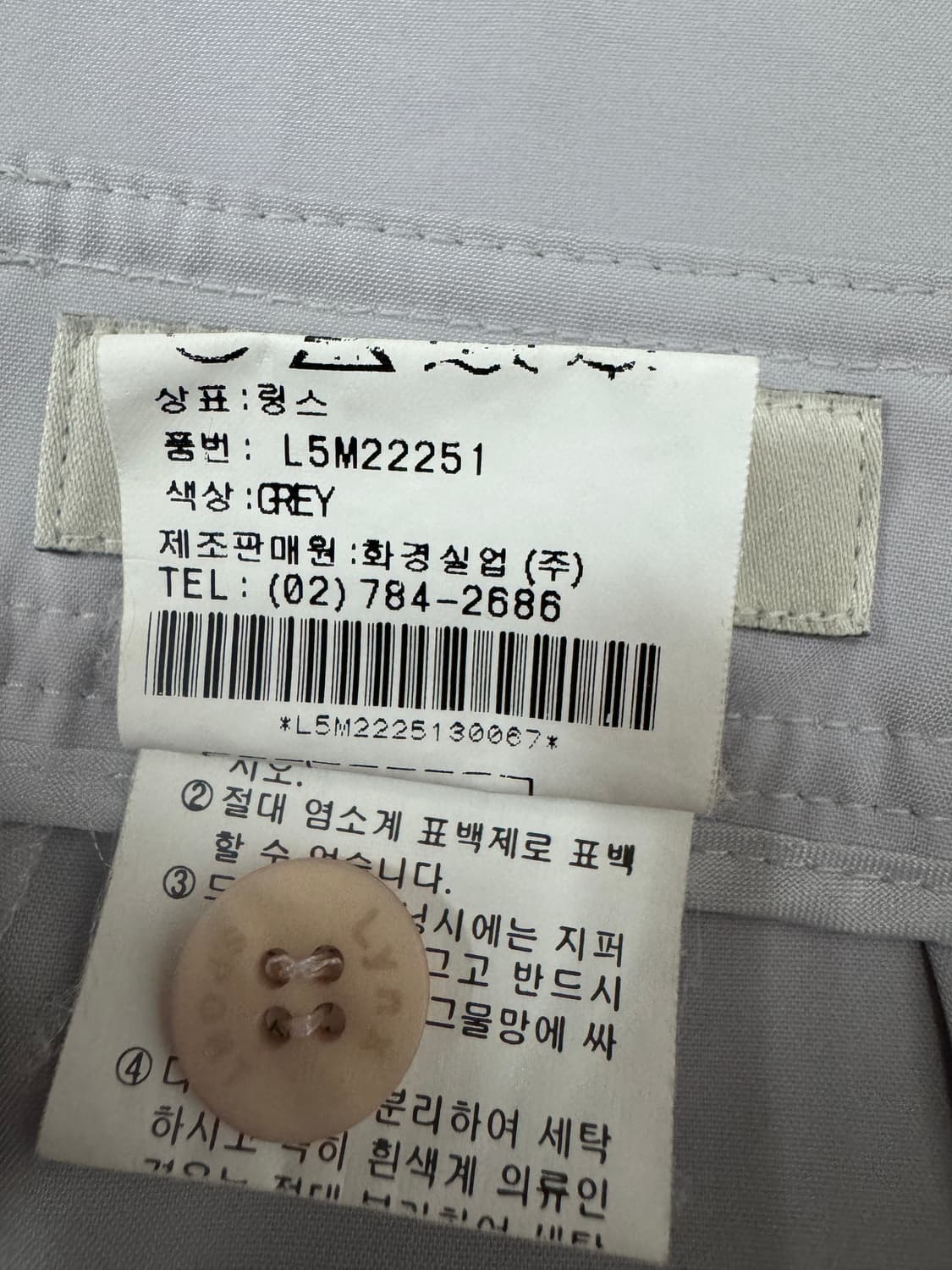 여성 링스 Lynx 골프 기능성 스윙팬츠 상품이미지4