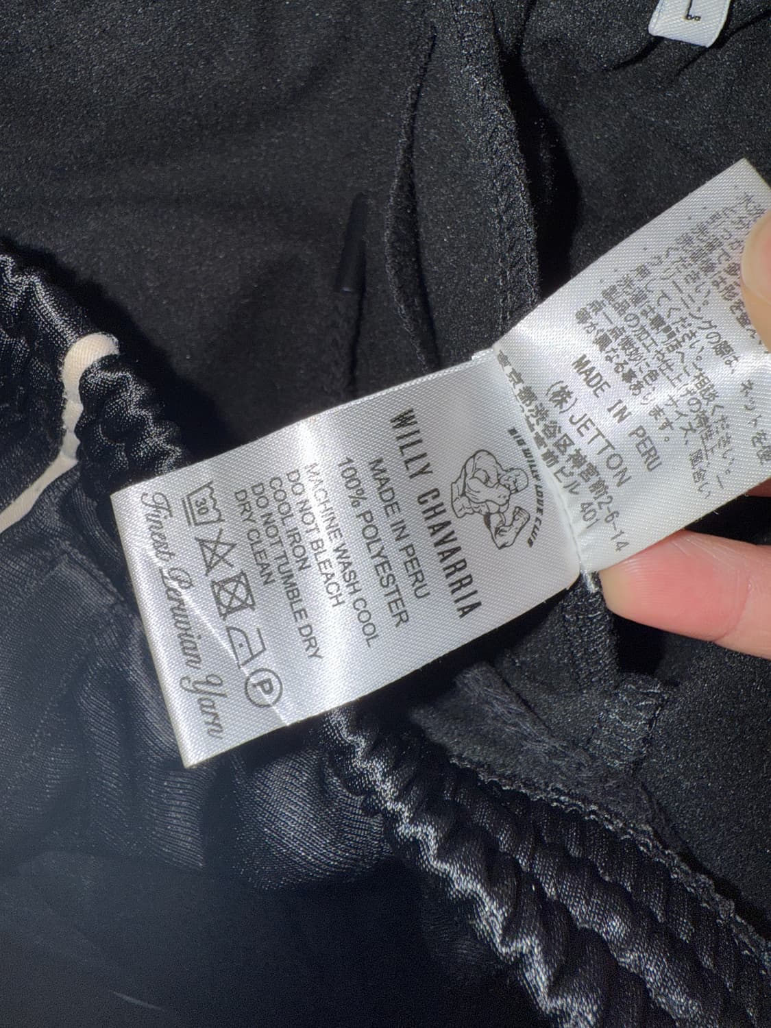 월리차바리아 버팔로 트랙팬츠 L 상품이미지4