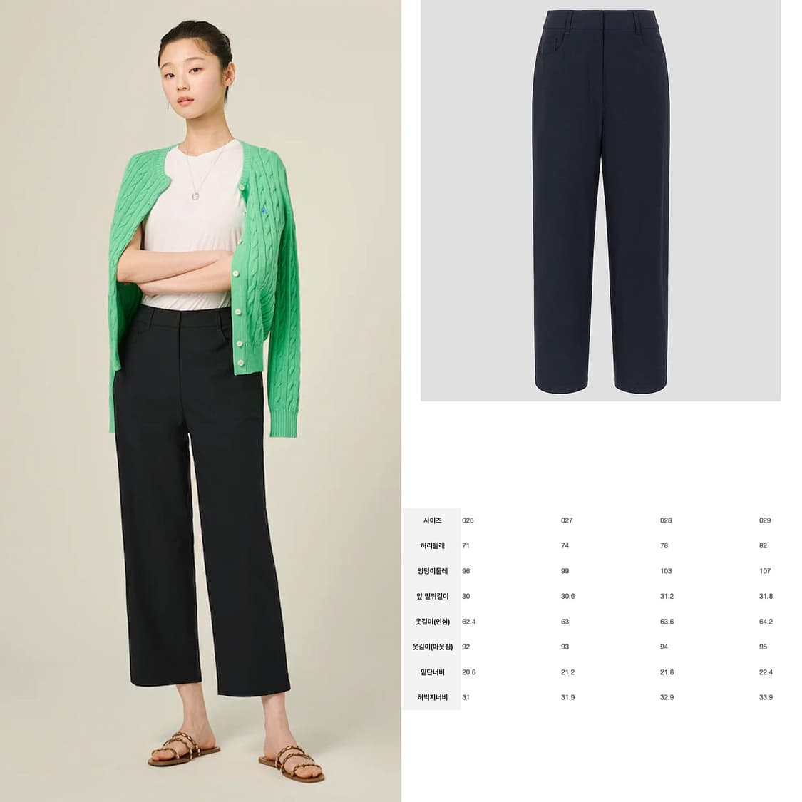 빈폴 25 네이비 뉴 배기 슬랙스 팬츠 상품이미지2