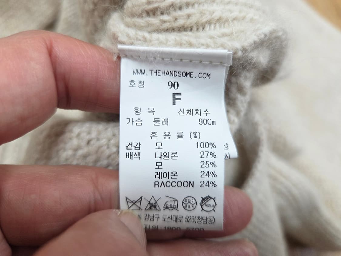 시스템(SYSTEM) 라쿤울 돌먼 후드니트가디건 프리사이즈 상품이미지10