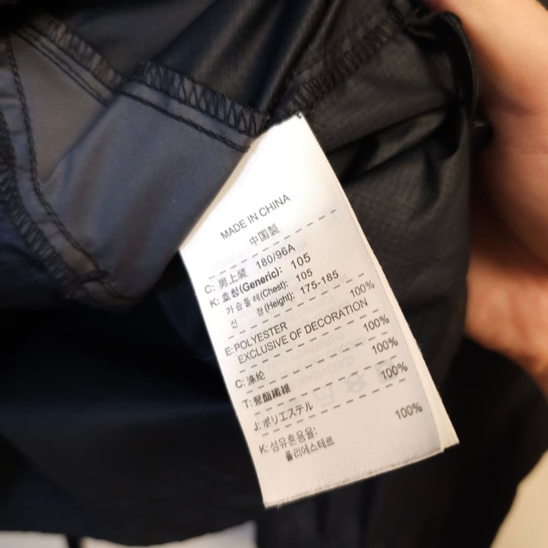  나이키 스우시 바람막이 105 상품이미지7