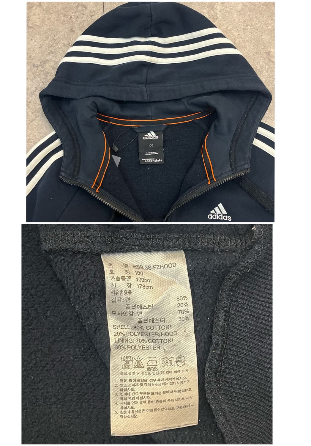 아디다스 삼선 후드집업 블랙 100 #csz3037 상품이미지4