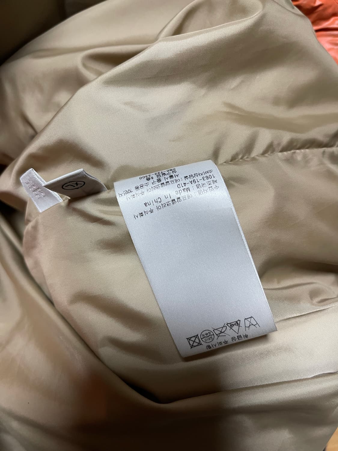 유니클로 정품 프리미엄 다운 패딩자켓 XL 상품이미지8