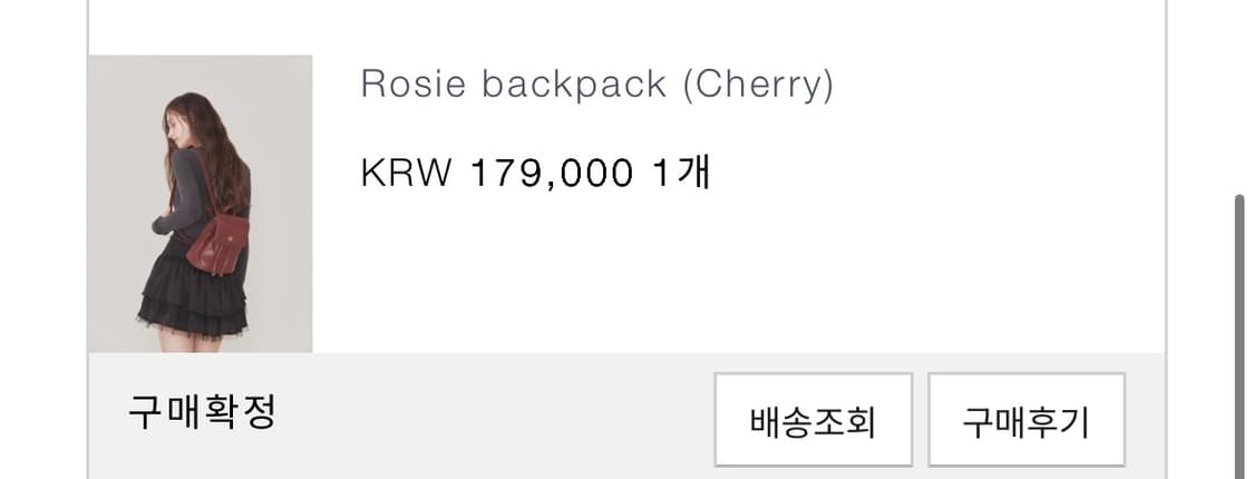 낫유어로즈 가방 상품이미지2