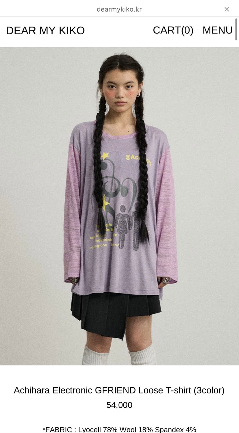 Achihara Electronic GFRIEND Loose T-shir 상품이미지1
