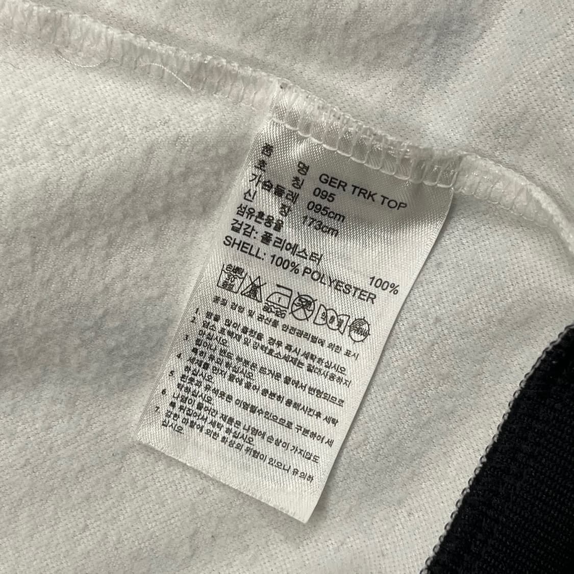 아디다스 독일 흰검 져지 트랙탑 95 상품이미지6