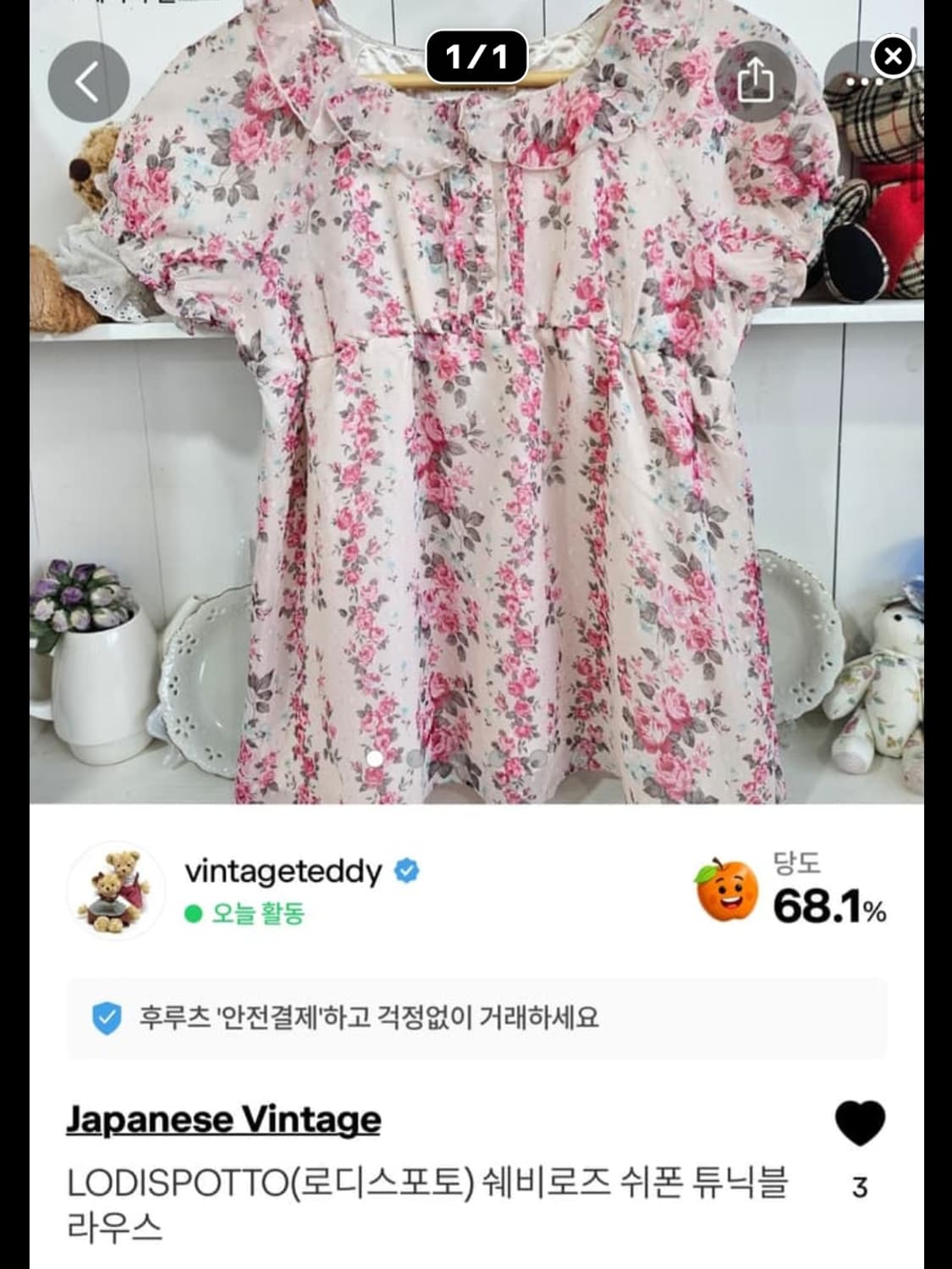 개인결제창 상품이미지4