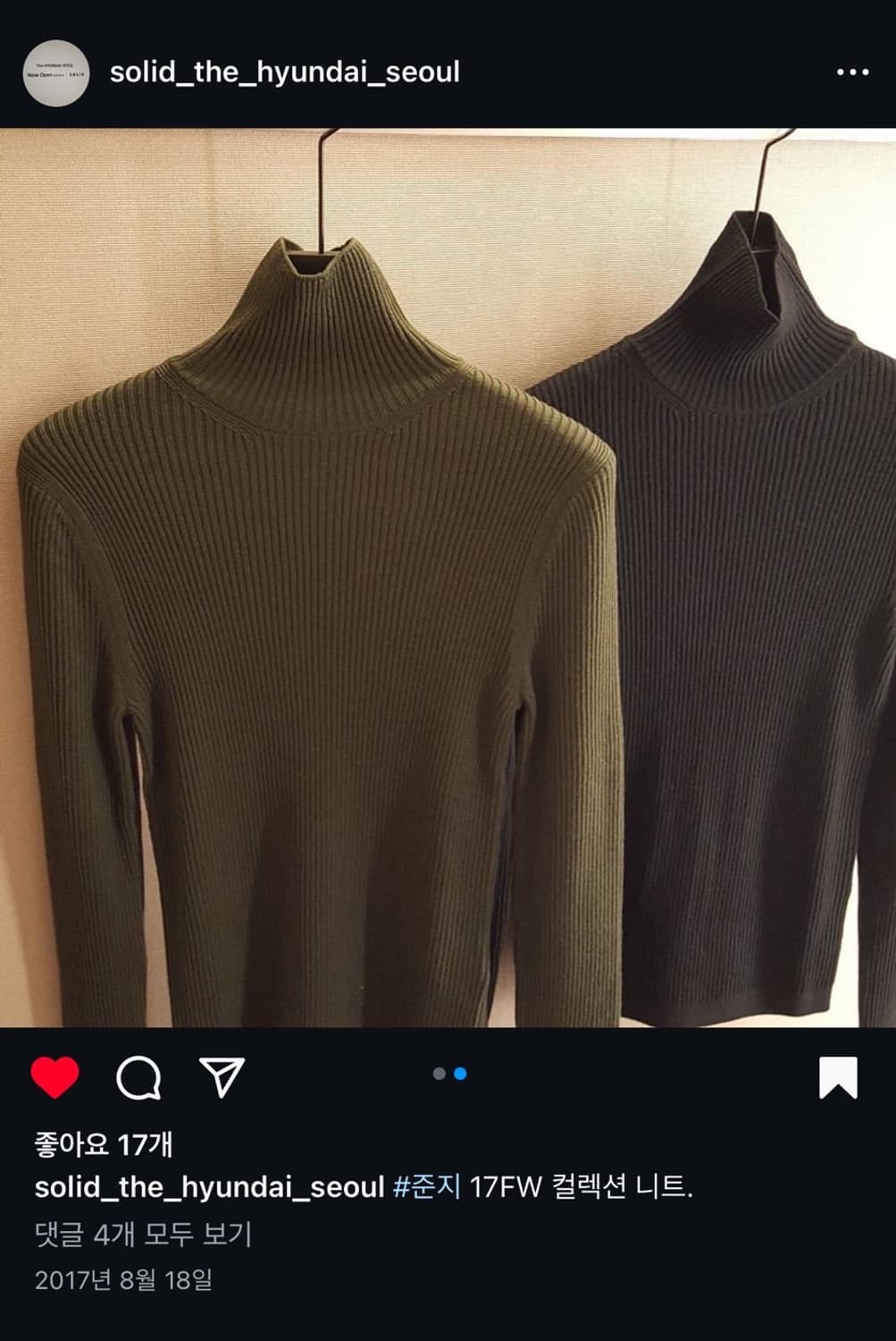 [구매] 준지 17FW 터틀넥 폴라 니트(jc7951h025) 사이즈무관 상품이미지5