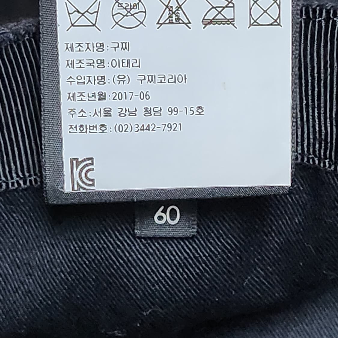 [XL] 구찌 블랙 GG 모노그램 볼캡 모자 200035 a821063 상품이미지8