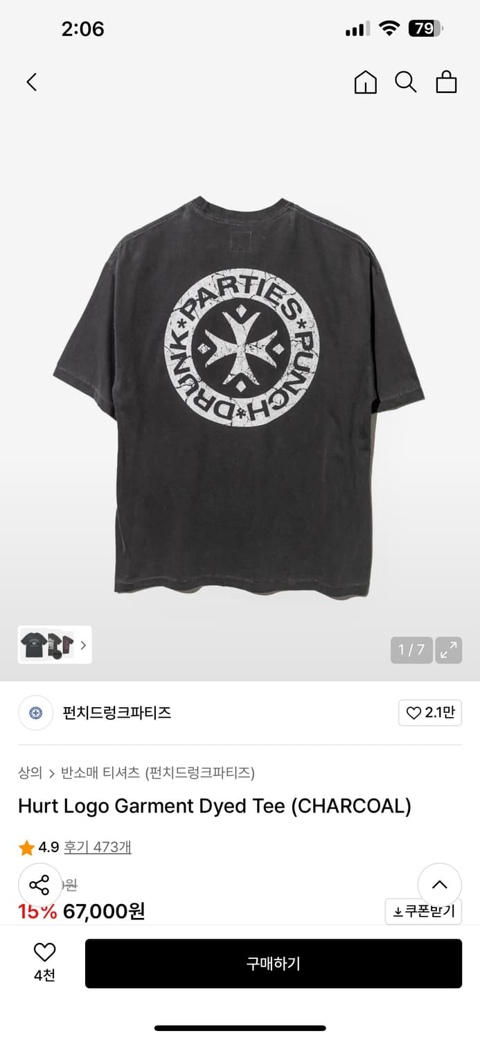  Hurt Logo Garment Dyed Tee 상품이미지1