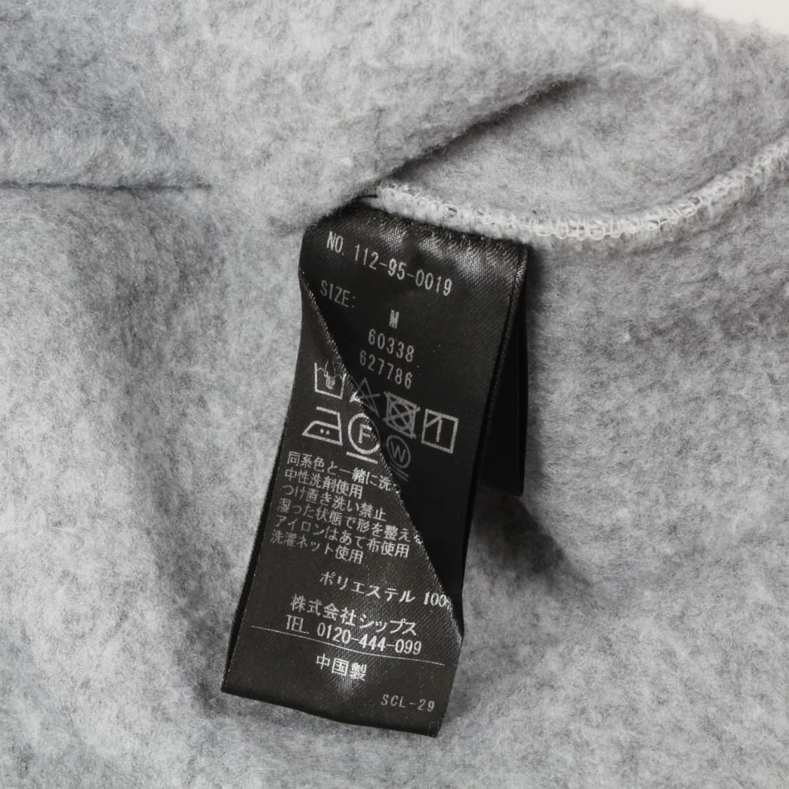 쉽스 베스트 상품이미지5