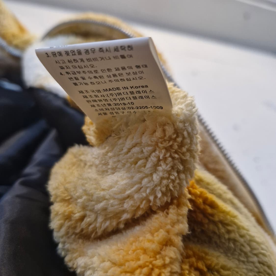 원더플레이스 ATTENTION 나염 플리스 점퍼 새상품 상품이미지3