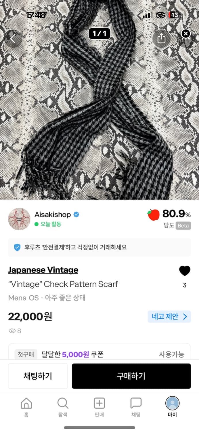두개구매 상품이미지1