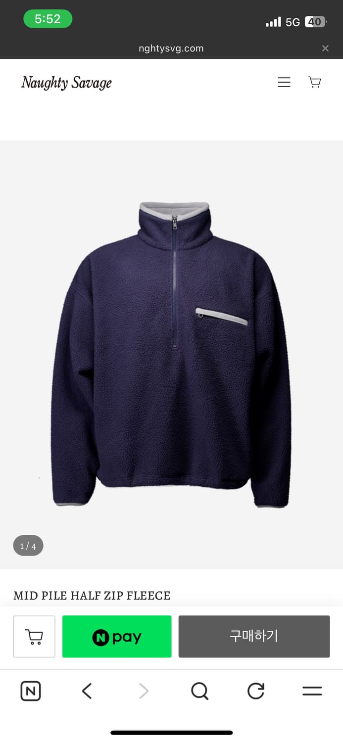 너티새비지 하프 집업 플리스 상품이미지1