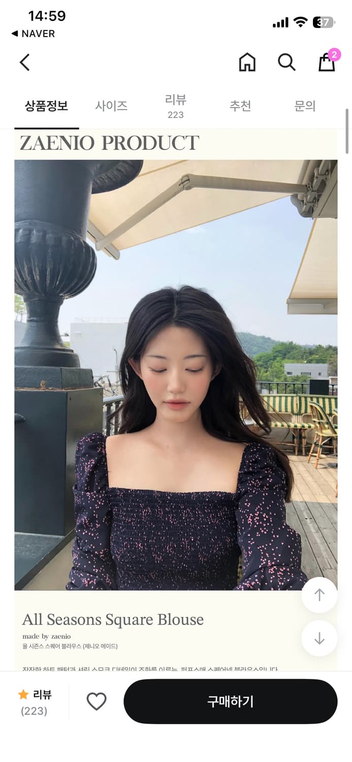 제니오 올시즌스 스퀘어 블라우스 상품이미지1