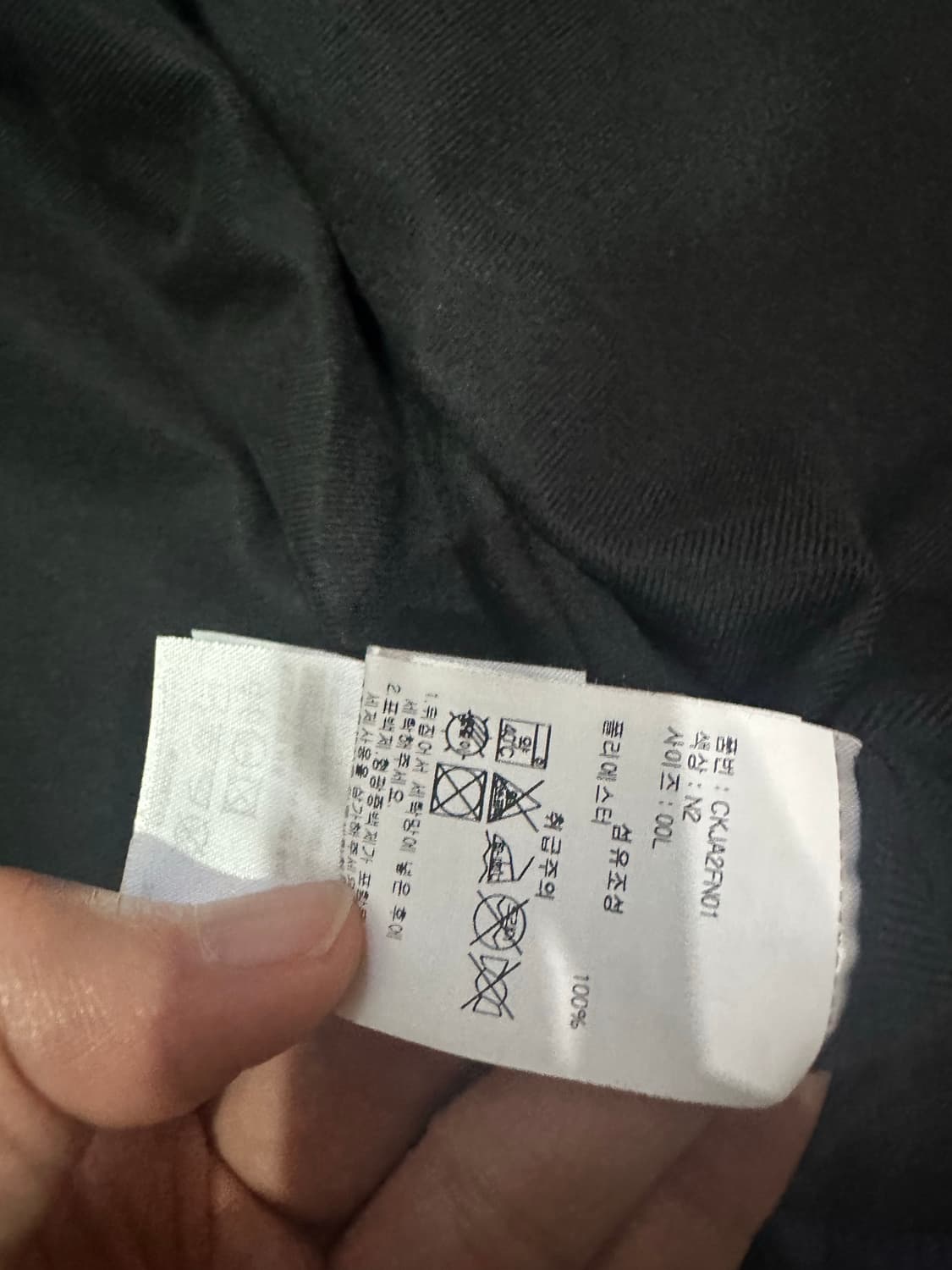 (새제품)챔피온x디네댓 코치자켓 L사이즈 상품이미지5