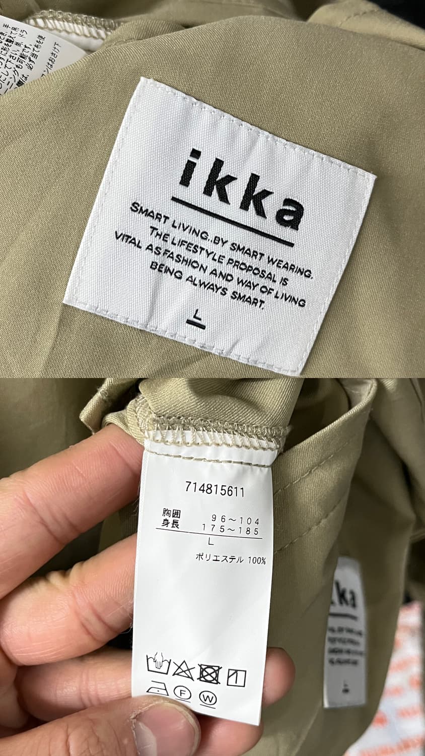 ikka gabardine jacket 상품이미지8