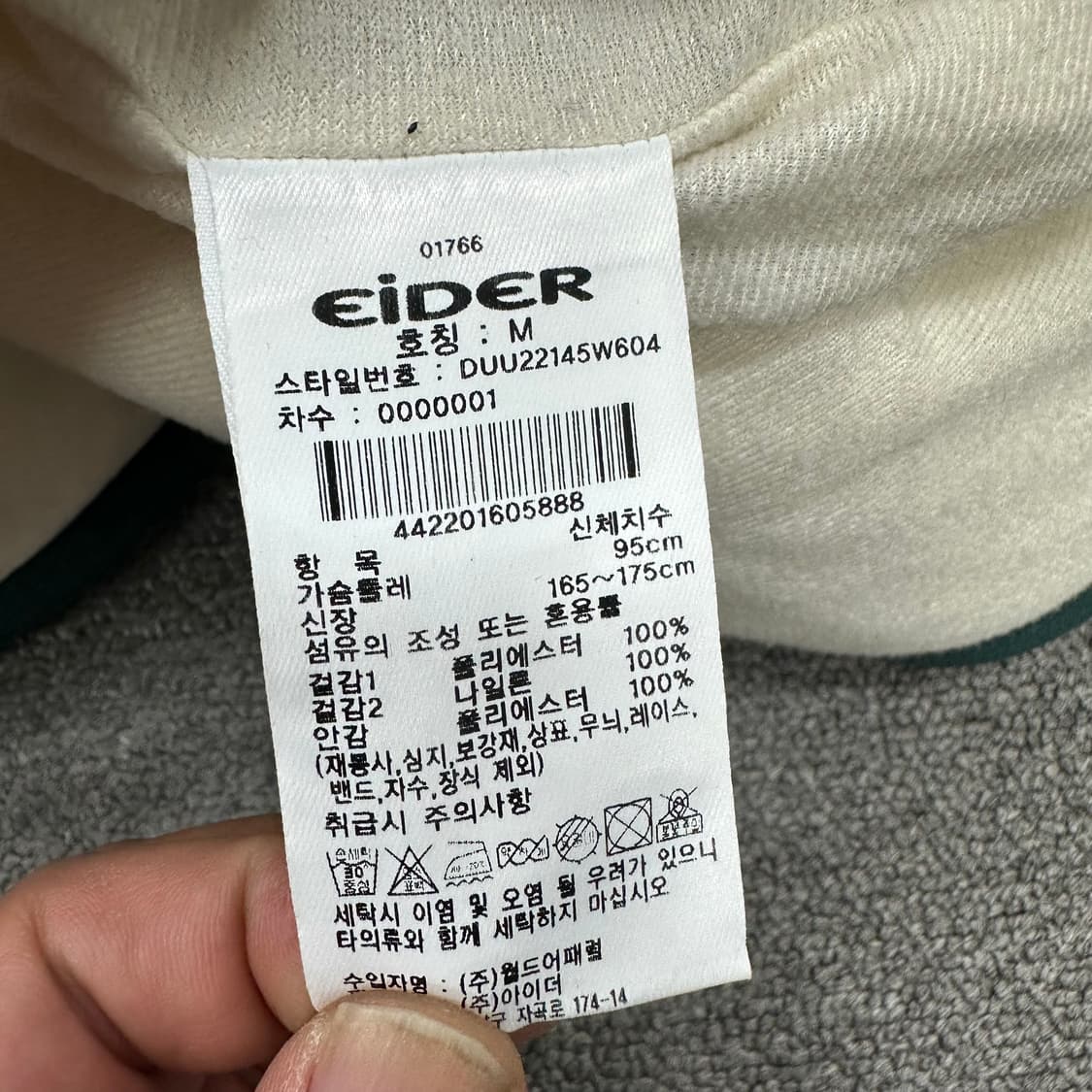 아이더 플리스 점퍼 상품이미지5