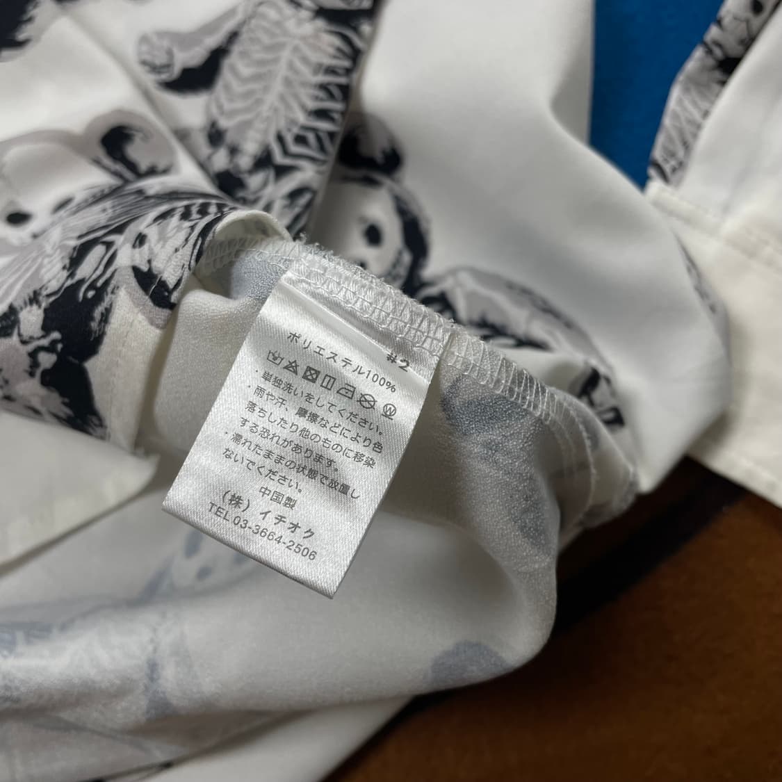 드럭 허니 패턴 오버핏 셔츠 상품이미지6