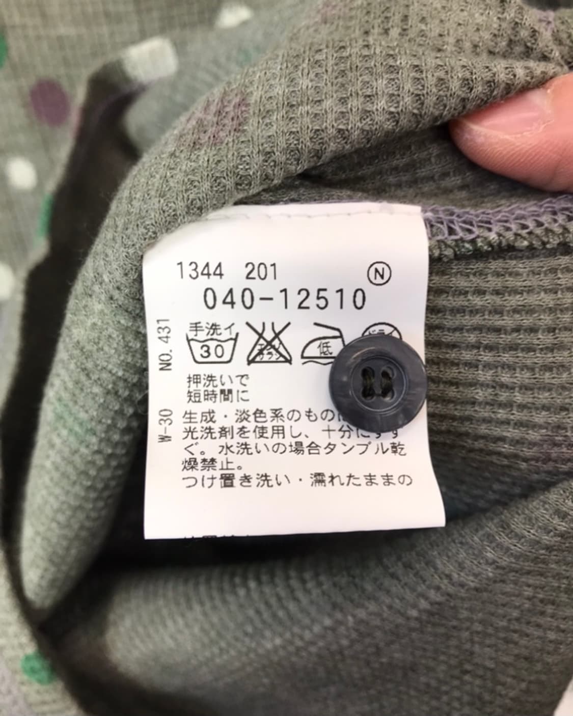 Jpn Olive Green Polka Dot T-shirts 상품이미지5