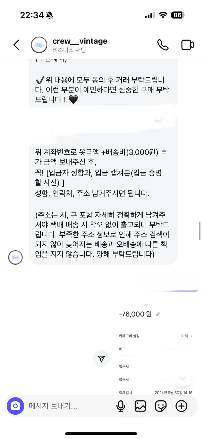 빈티지 모리걸룩 히피오리엔탈 상품이미지4