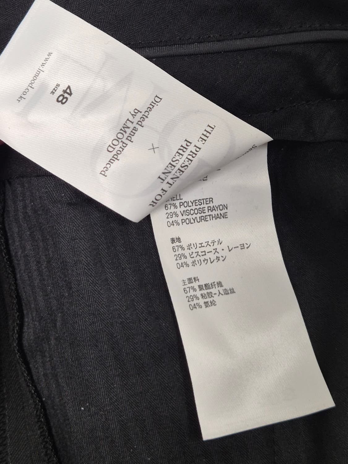 (48)엘무드 잔느 플레어 슬랙스 블랙 상품이미지5