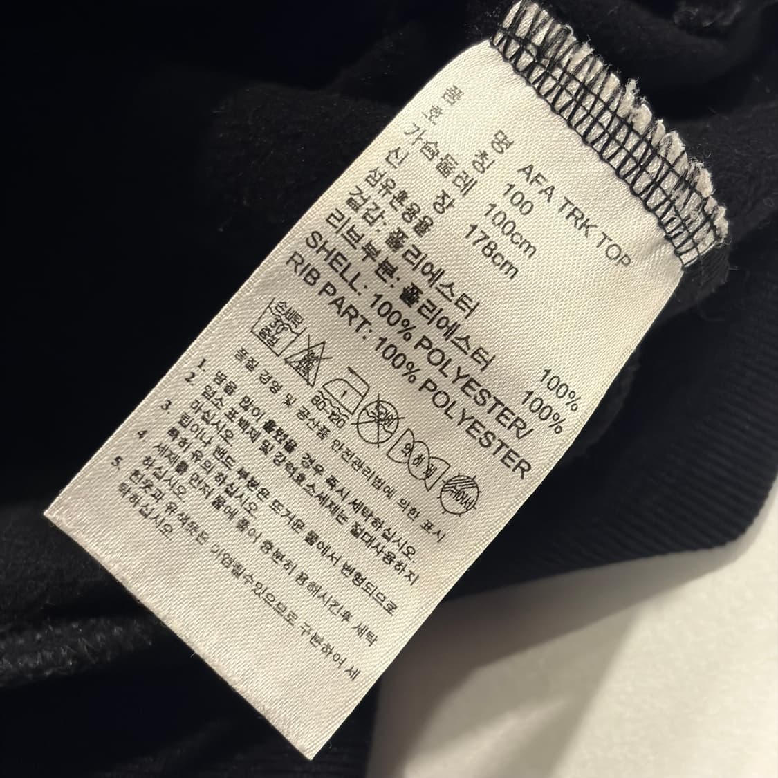 [100] 14s 아디다스 아르헨티나 트랙탑 블랙/골드 B514 상품이미지7