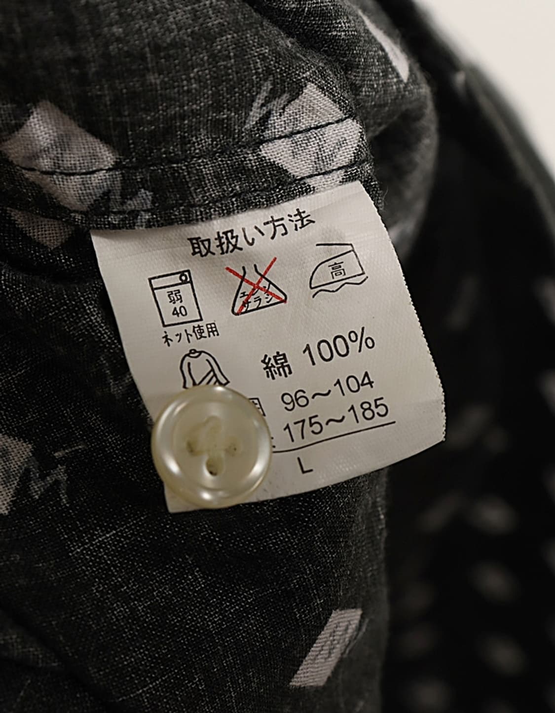  IT AFFECTS IT BY Useless feeling Shirts 상품이미지7