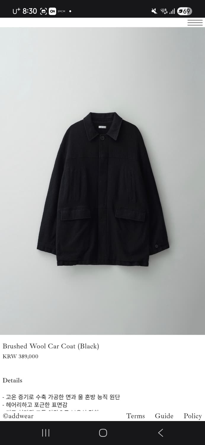 스틸네스 카코트 3사이즈 새상품 상품이미지1