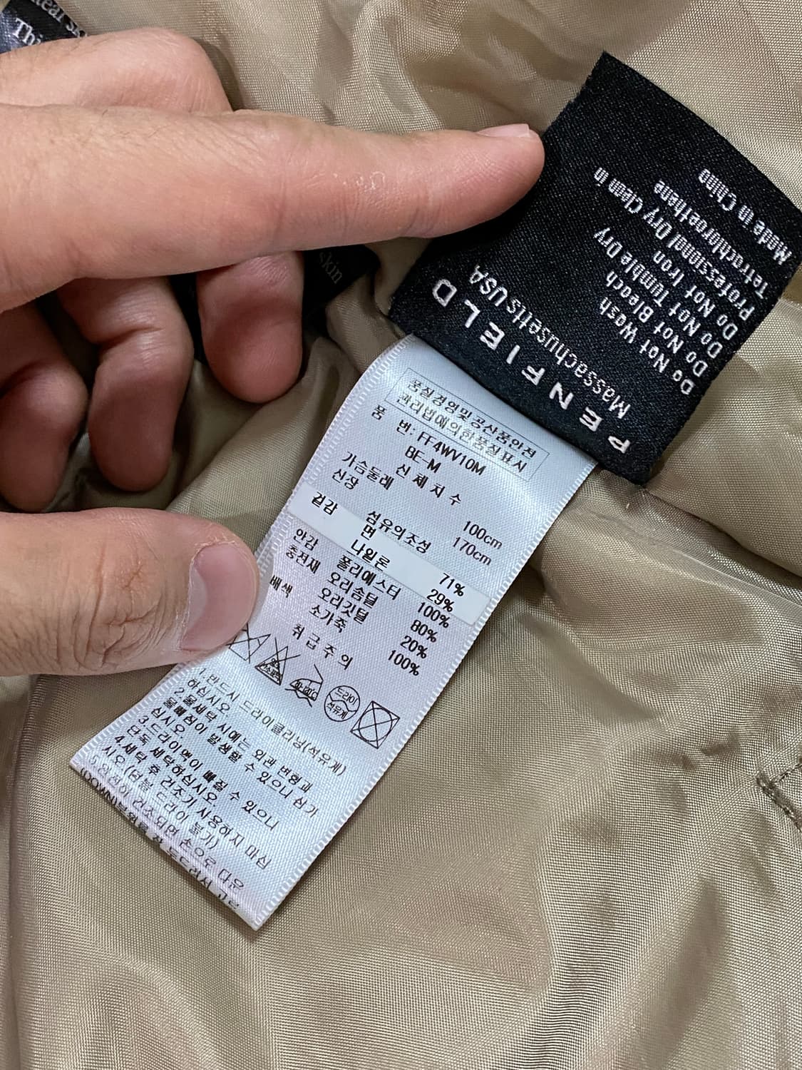 USA 펜필드 40주년 덕다운 레더 요크 베스트 패딩 (베이지) M 상품이미지8