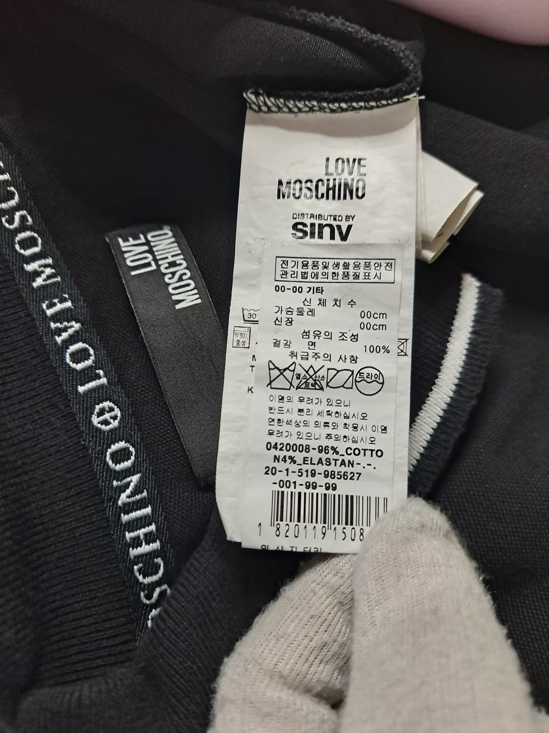 MOSCHINO 모스키노 - 러브모스키노 밀라노 피케 폴로 셔츠 95 상품이미지8