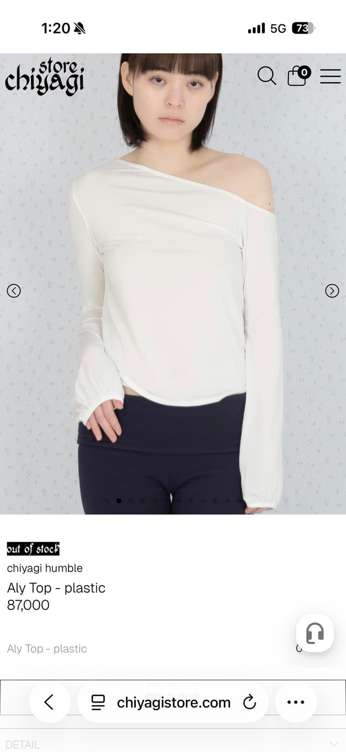 Chiyagi aly top plastic 상품이미지1