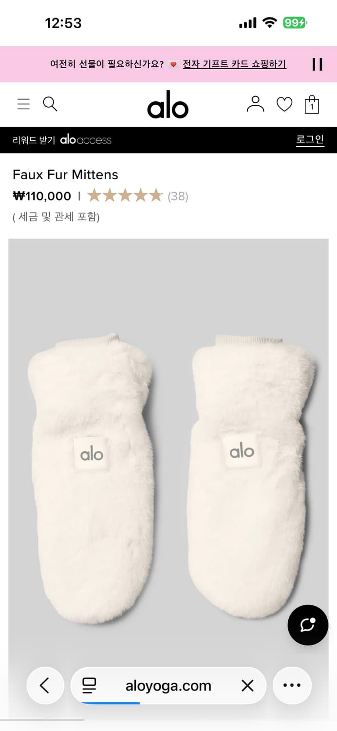 Alo Yoga Faux Fur Mittens 털장갑, 알로 패딩 버킷햇 상품이미지3